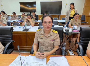 เข้าร่วมประชุมคณะกรรมการจัดทำรายงานการประเมินผลการควบคุมภายในภาพรวมจังหวัดสงขลา ... พารามิเตอร์รูปภาพ 1